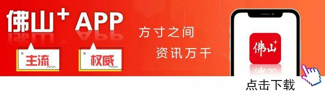 2026世界杯-来了！3月15日顺德&amp;quot;德甲&amp;quot;战报